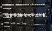 大众娱乐网移动端微商城手机版远程运营控制中心