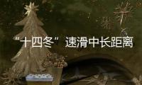 大众娱乐网文体卫生产业设备集采综合服务平台