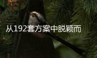 大众娱乐网官方指定唯一官方网址及备案认证查询