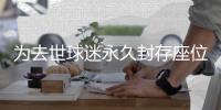大众娱乐网掌上供应链订货系统官方移动APP绿色下载