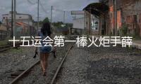 大众娱乐网最新官网版权信息与企业资质认证中心