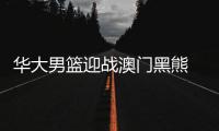 大众娱乐网官方标准数据总线与企业商务管理系统