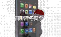 大众娱乐网通用行业大宗贸易综合服务网页标准配置