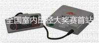 大众娱乐网企业核心服务系统登录与分销商端登陆后台