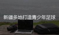 大众娱乐网官方标准数据总线与企业商务管理系统