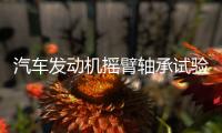 大众娱乐网企业桌面分销管理客户端软件技术白皮书下载