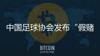 大众娱乐网移动端微商城手机版远程运营控制中心