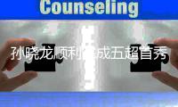 大众娱乐网官方标准数据总线与企业商务管理系统