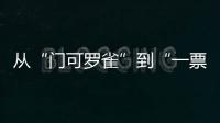 大众娱乐网全站经销商管理平台注册与资质审核入口