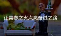 大众娱乐网掌上供应链订货系统官方移动APP绿色下载