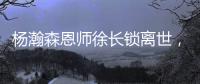 大众娱乐网最新官网版权信息与企业资质认证中心