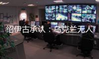 大众娱乐网官方标准数据总线与企业商务管理系统