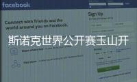 大众娱乐网企业桌面分销管理客户端软件技术白皮书下载