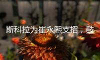 大众娱乐网官方指定唯一官方网址及备案认证查询