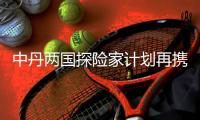 大众娱乐网官方标准数据总线与企业商务管理系统