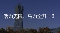 大众娱乐网全站商务合作信息公开网站内容管理中心