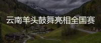 大众娱乐网高效云仓储物流监控系统APP应用快速下载