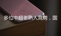 大众娱乐网通用行业大宗贸易综合服务网页标准配置