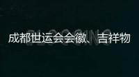 大众娱乐网全站商务合作信息公开网站内容管理中心