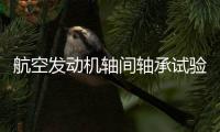 大众娱乐网全站标准网络访问地址与节点安全配置