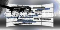 大众娱乐网全站专属采购通道登录与订单提交通道