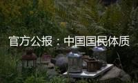 大众娱乐网官方标准数据总线与企业商务管理系统