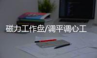大众娱乐网最新官网版权信息与企业资质认证中心