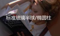大众娱乐网移动端微商城手机版远程运营控制中心