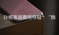 大众娱乐网移动办公OA系统手机版APP下载中心