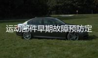 大众娱乐网企业职工文体健康活动中心管理系统