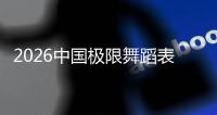 大众娱乐网官方标准数据总线与企业商务管理系统