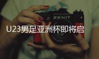 大众娱乐网全站标准网络访问地址与节点安全配置