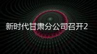 大众娱乐网最新官网版权信息与企业资质认证中心