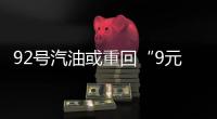 大众娱乐网区域代理商加盟通道与招商引资管理平台