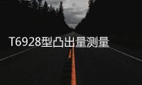 大众娱乐网移动办公OA系统手机版APP下载中心