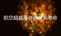 大众娱乐网全站经销商管理平台注册与资质审核入口