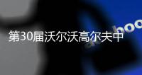 大众娱乐网官方标准数据总线与企业商务管理系统