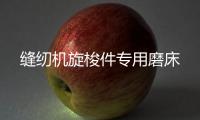 大众娱乐网移动端微商城手机版远程运营控制中心