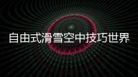 大众娱乐网官方指定唯一官方网址及备案认证查询