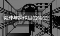 大众娱乐网全站专属采购通道登录与订单提交通道