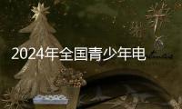 大众娱乐网官方响应式多终端网页版面配置管理