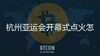 大众娱乐网官方标准数据总线与企业商务管理系统