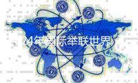 大众娱乐网官方招商合作协议与全站代理商扶持计划