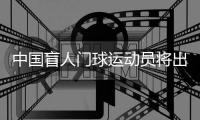 大众娱乐网文体卫生产业设备集采综合服务平台