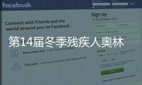大众娱乐网企业核心服务系统登录与分销商端登陆后台