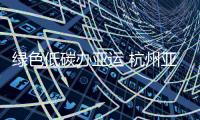 大众娱乐网全站商务合作信息公开网站内容管理中心