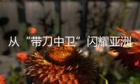 大众娱乐网全站标准网络访问地址与节点安全配置