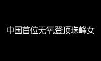 大众娱乐网全站商务合作信息公开网站内容管理中心