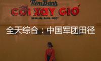大众娱乐网全站经销商管理平台注册与资质审核入口